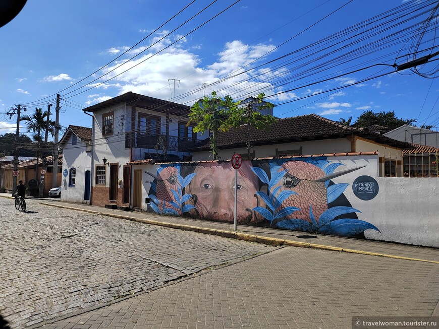 Открытие Бразилии. Колониальный Парати. Часть 1, пешеходная