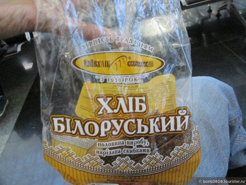 Вспоминая украинский сыр