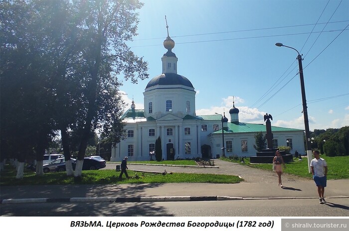 Георгий Болдинский Вязьма