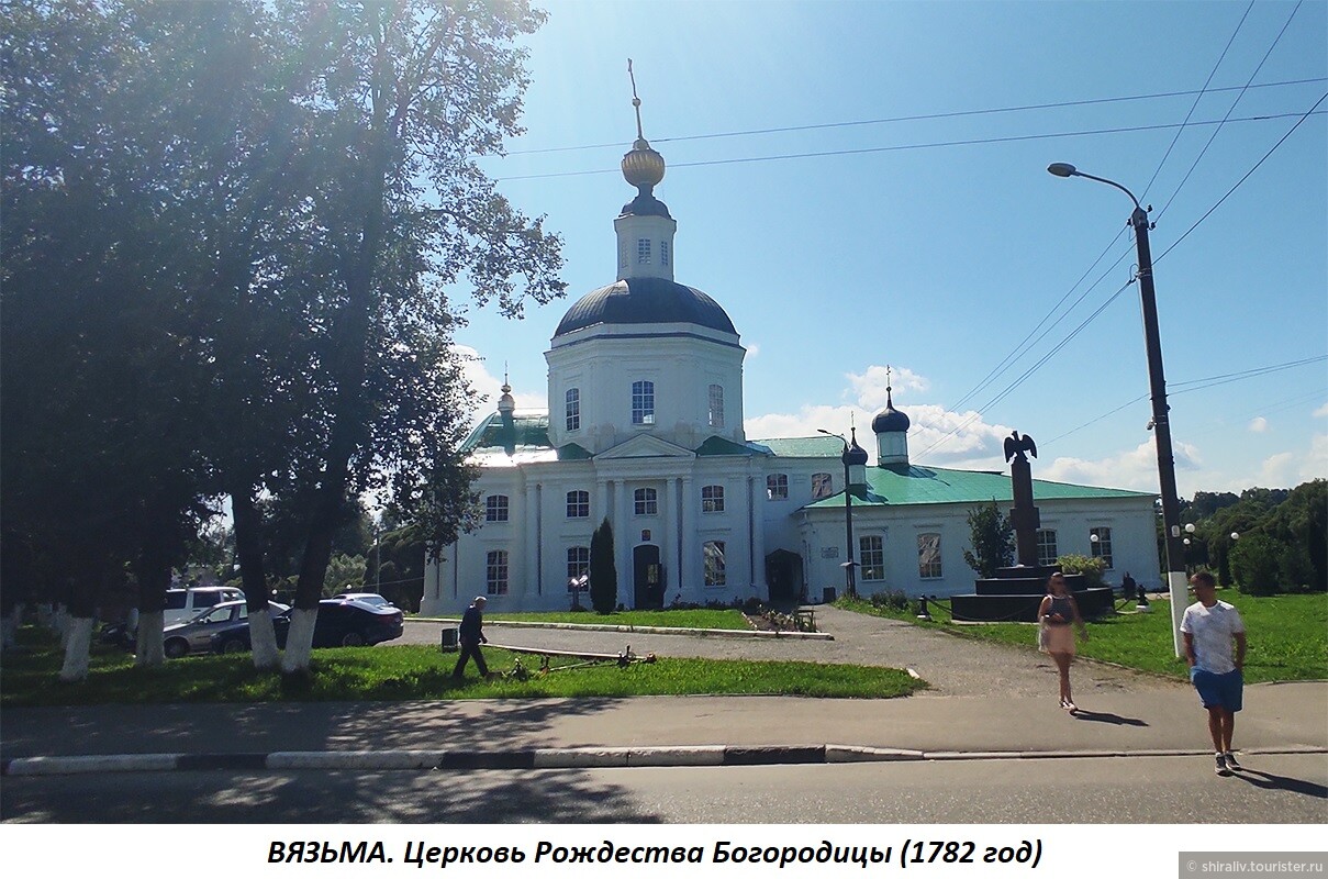 Вязьма церкви рассвет