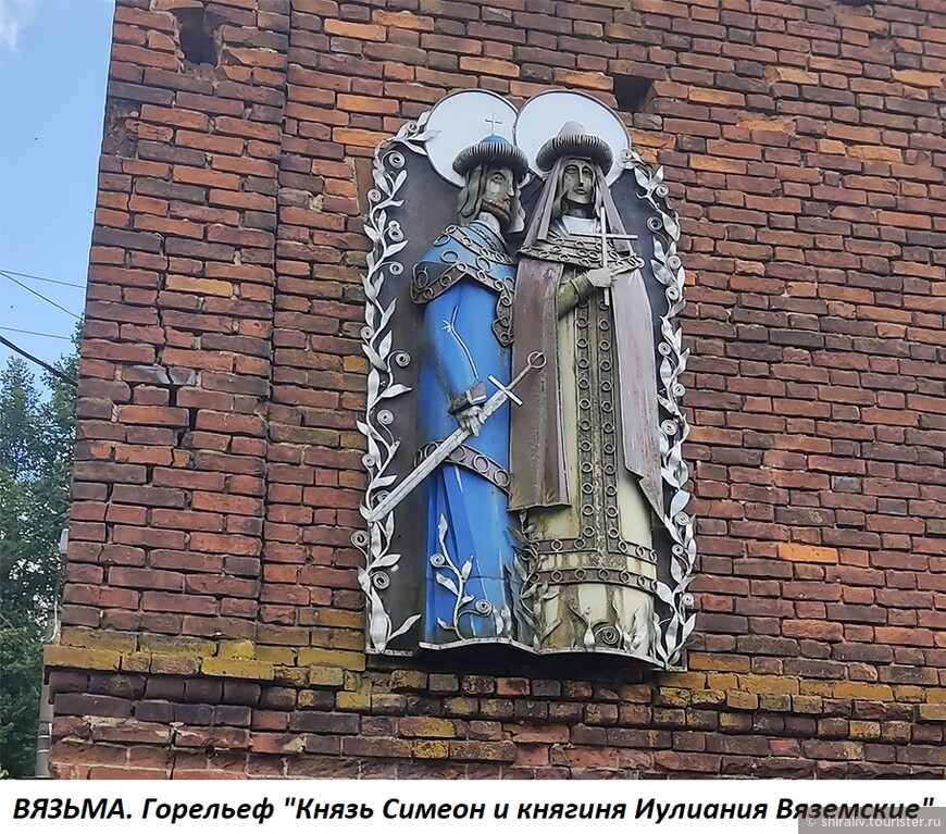 Рассказ о достопримечательностях, увиденных во время экскурсии по центральным улицам Вязьмы