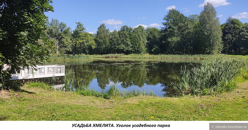 Рассказ о посещении усадьбы Грибоедовых в селе Хмелита Смоленской области