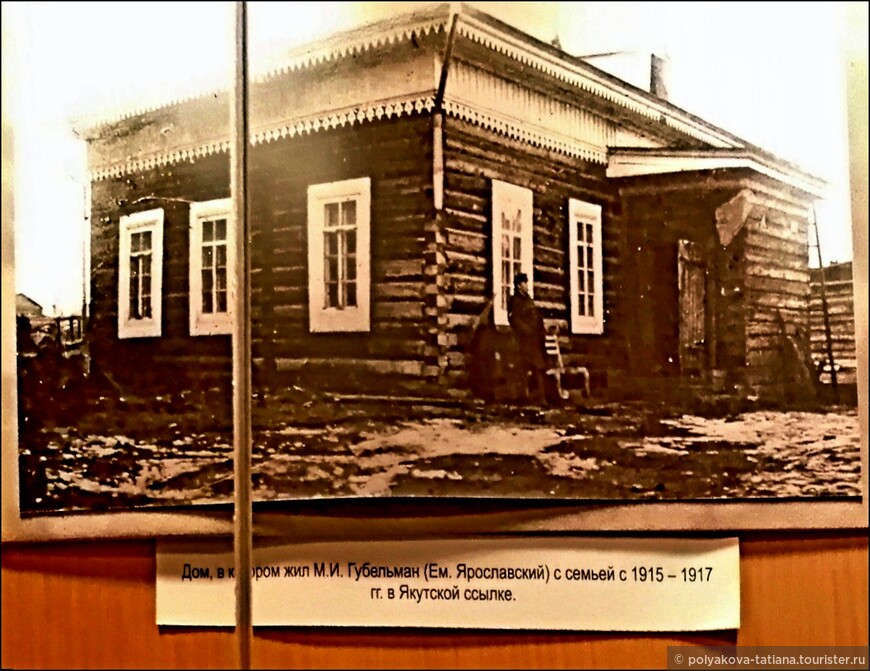 Музей истории и культуры народов Севера