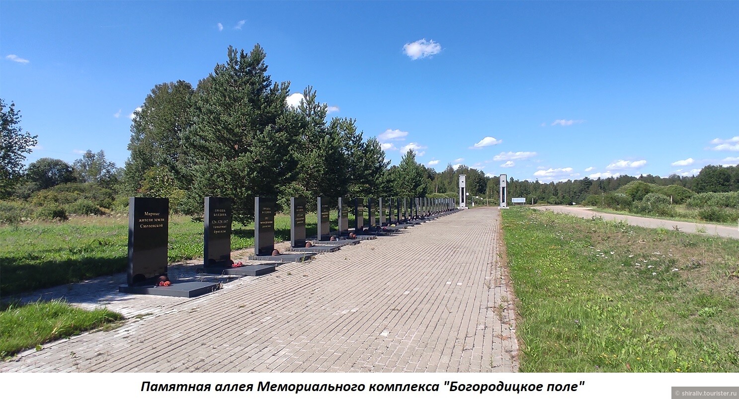 Купить Дом В Богородицком Смоленский Район