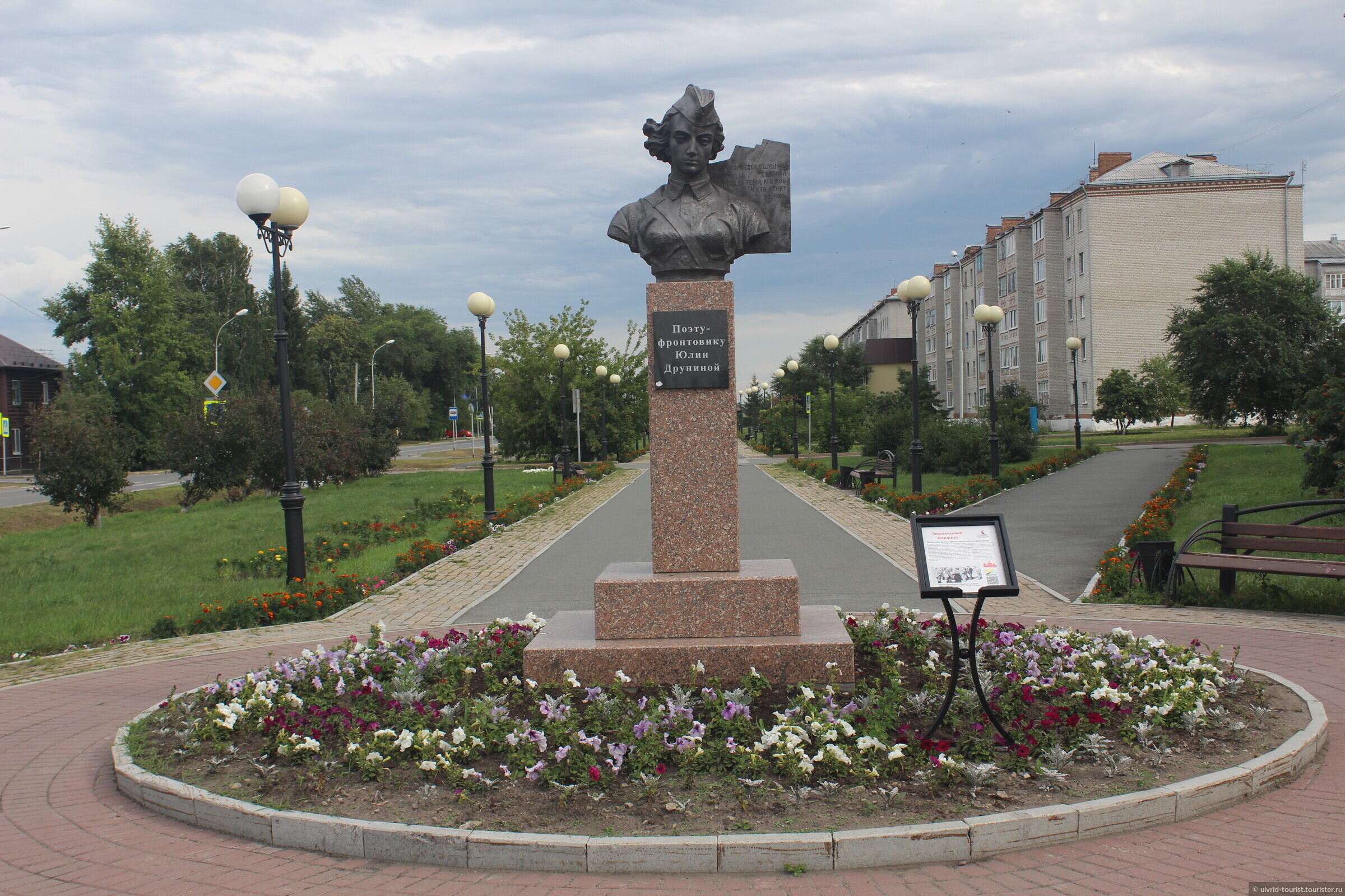 Таёжная Звезда, Июль 2023, отзыв от туриста ulvrid_tourist на Туристер.Ру