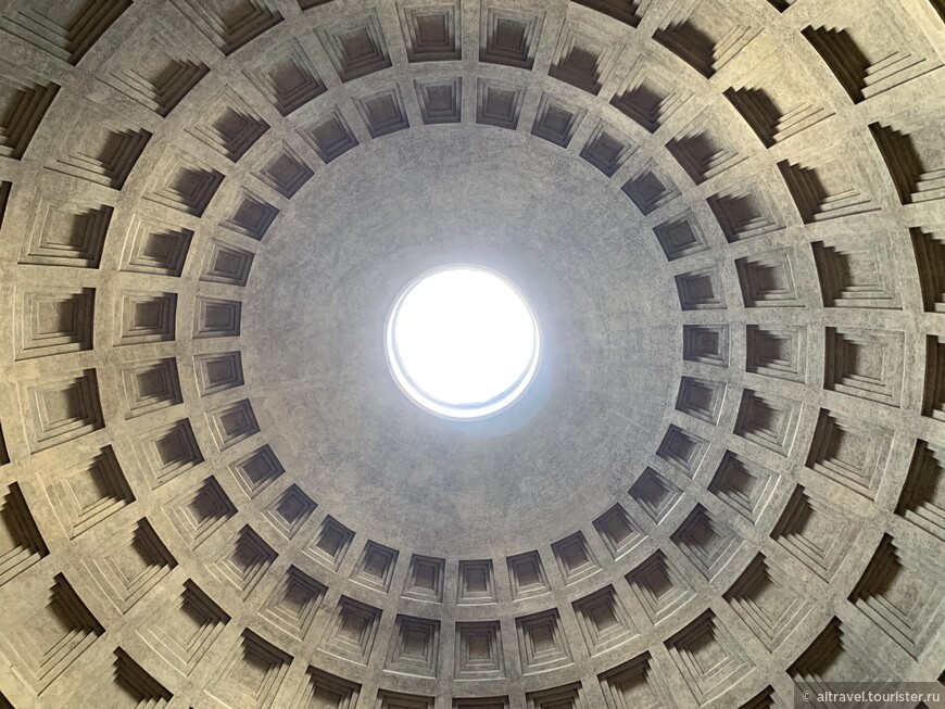 Купол Пантеона со ступечатыми углублениями для уменьшения его веса. В центре - окулюс.