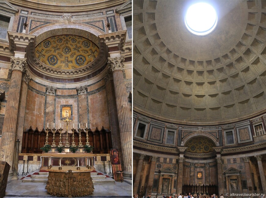 В главном алтаре (фото слева) раньше стояла статуя Юпитера, верховного римского бога. На фото справа - окулюс, отверстие по центру купола диаметром 9 м, через которое в Пантеон попадает солнечный свет.