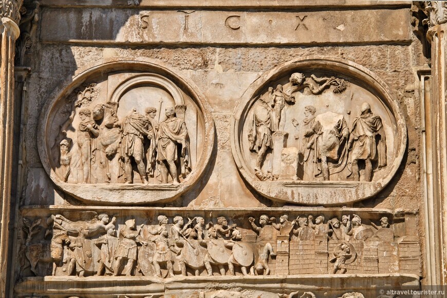 В середине арки расположены круглые медальоны (по 4 с каждой стороны) эпохи императора Адриана. На них изображены чередующиеся сцены охоты и жертвоприношений с участием самого императора и его свиты. При этом лицо Адриана было переделано в лицо Константина.
