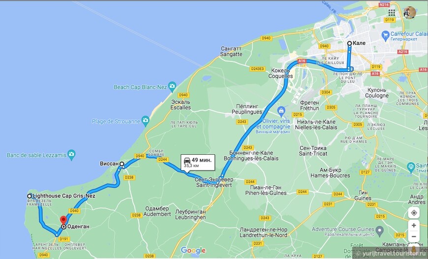 Карта первой части 2-го дня пути по Нормандии