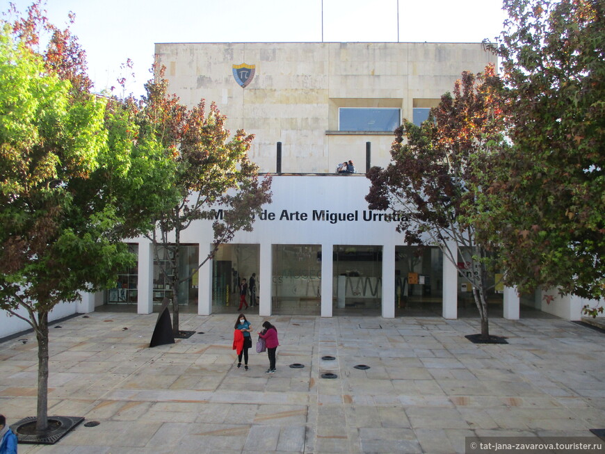 Museo de Arte Miguel Urrutia