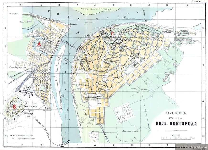  План Нижнего Новгорода начала 20-го века с указанием мест расположения Нижегородской ярмарки (A) и Всероссийской выставки 1896 года (B) в Заречье, а также центра города - кремля (С).