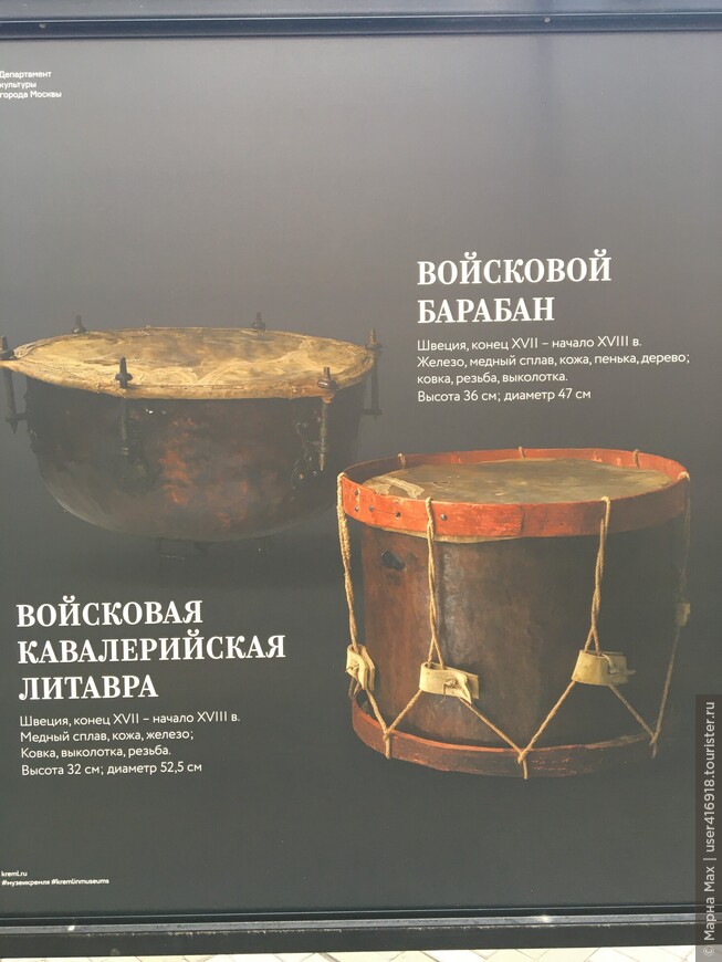 Выставка из Музеев Кремля на Никитском бульваре