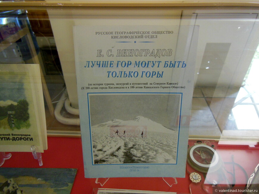 Кисловодский краеведческий музей «Крепость»