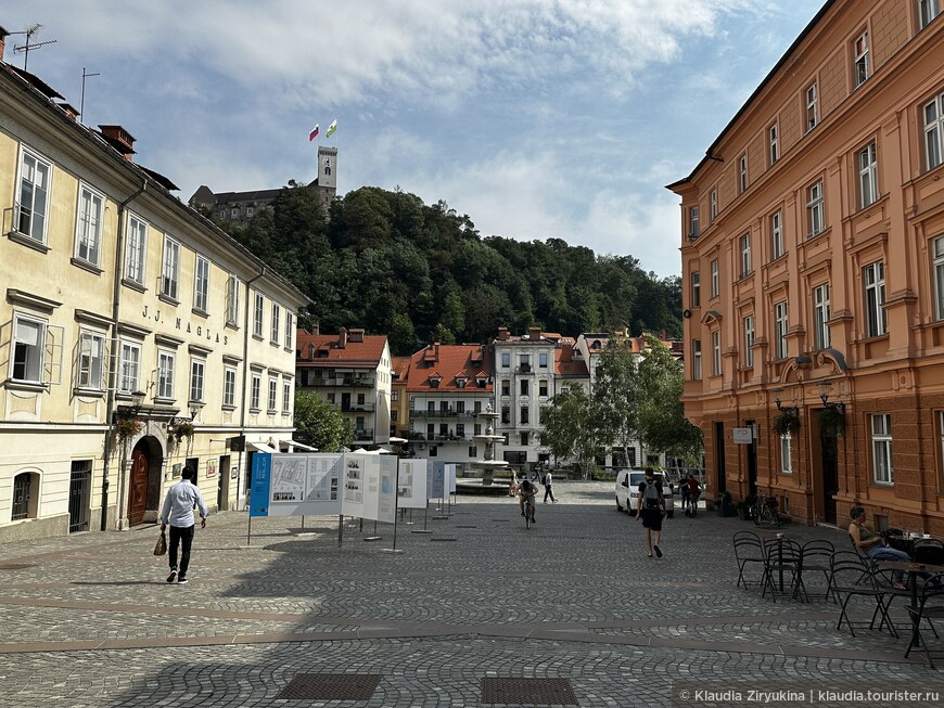 Люблянские драконы, мосты, церкви, дворцы и площади
