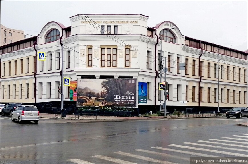 Художественный музей в Якутске