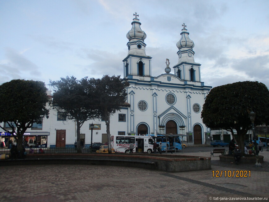 Iglesia San Felipe