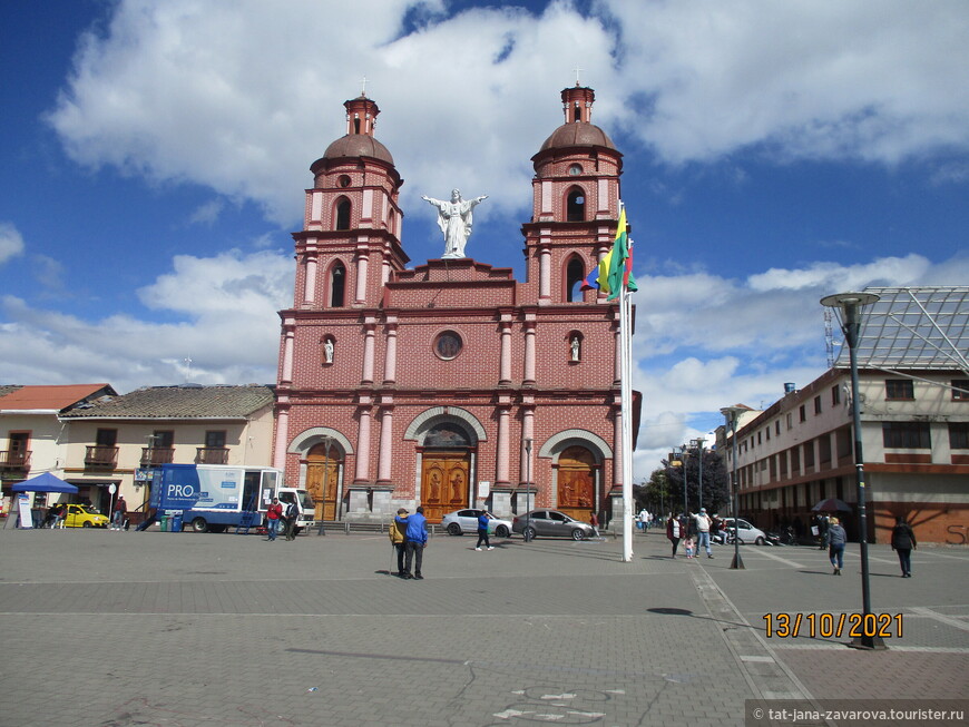 Catedral de San Pedro Martir