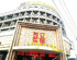 Kunlun Leju Business Hotel