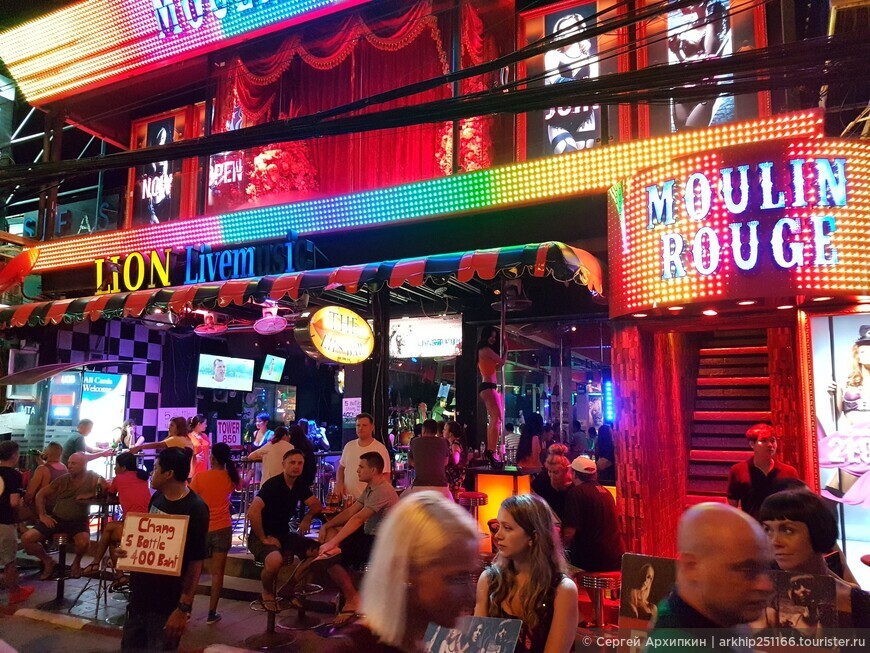 Самая знаменитая улица на острове Пхукет Бангла Роуд в Патонге — все что надо для ночных развлечений