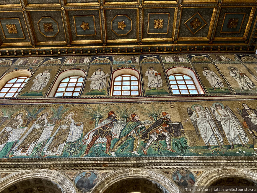 Мозаичная ритмичность Равенны 6 века.