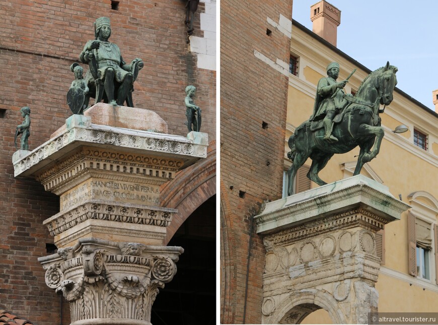 Слева - статуя сидящего Борсо д’Эсте; справа - конная статуя Никколо III д’Эсте.

