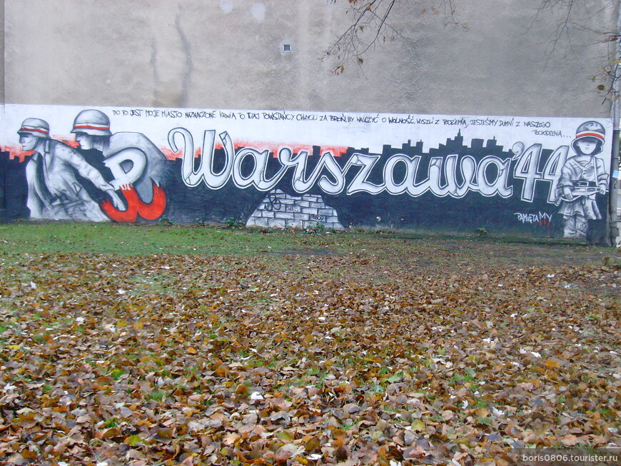 Прогулка по Варшаве накануне Дня Независимости