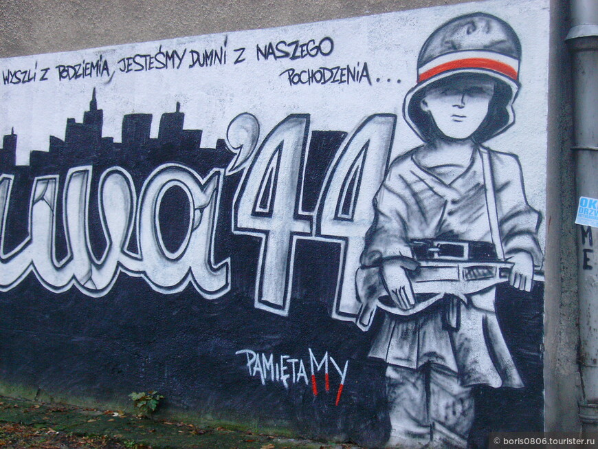 Прогулка по Варшаве накануне Дня Независимости