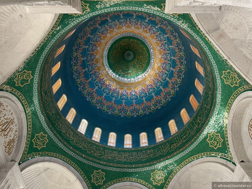 Купола изнутри украшены зеркалами зелёновато-бирюзового цвета, окаймлёнными позолоченными надписями сур из Корана.