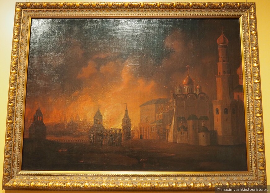 А.Ф. Смирнов - Пожар Москвы, 1813 г.