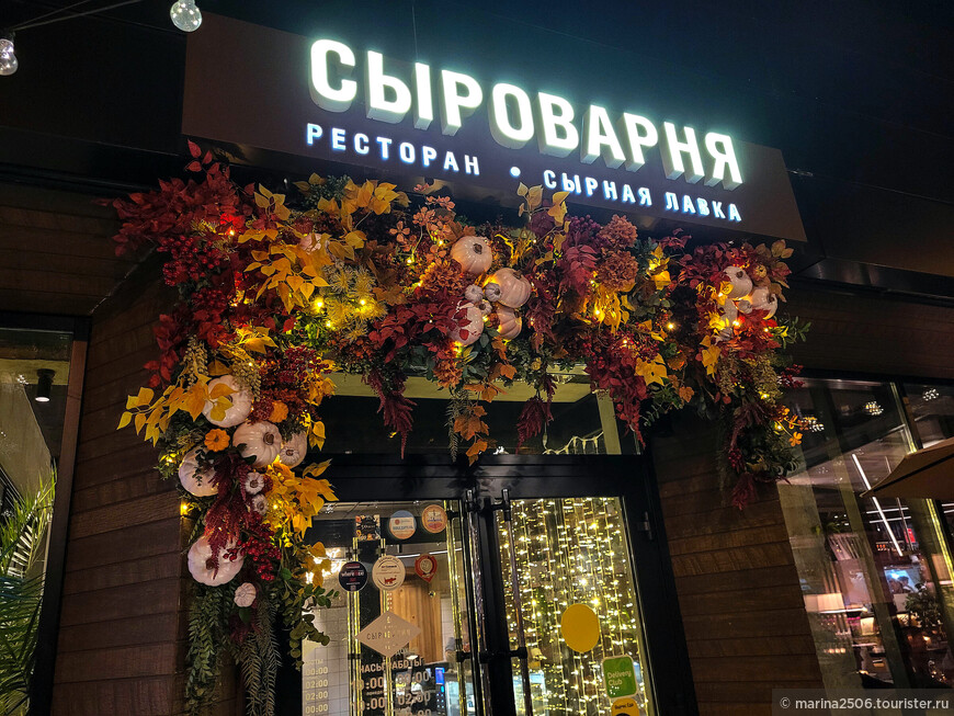«Сыроварня» в Новосибирске от известного ресторатора