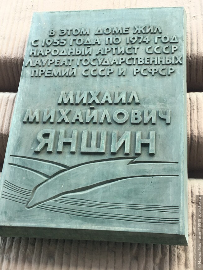 Москва: за три часа три площади на букву Т  и визит в Театр Моссовета