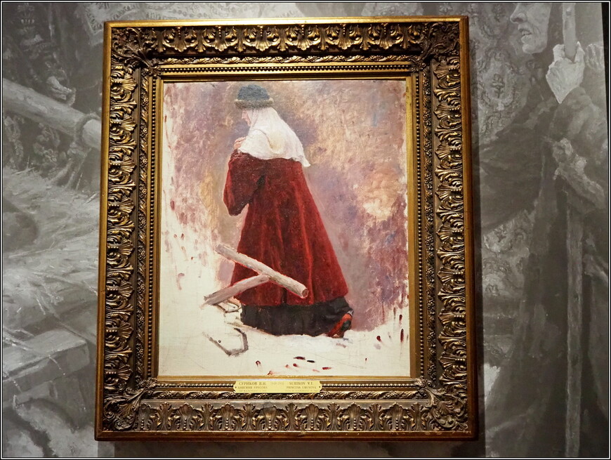 «Княгиня Урусова», Государственная Третьяковская галерея.