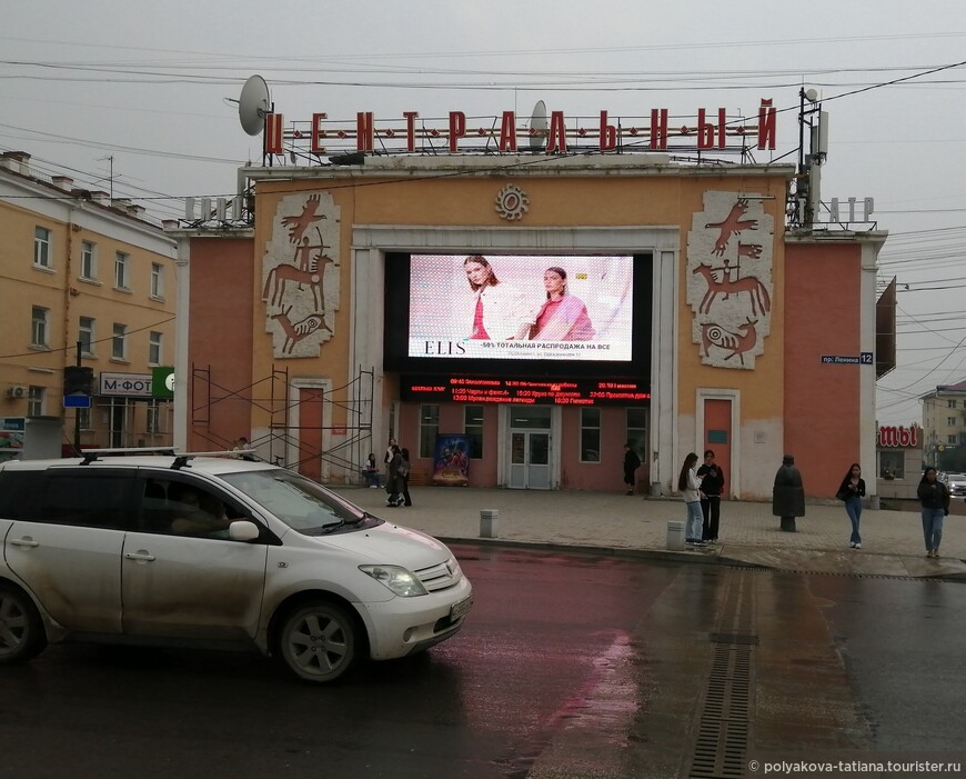Кинотеатр Центральный построен в 1942 году. Объект культурного наследия регионального значения.