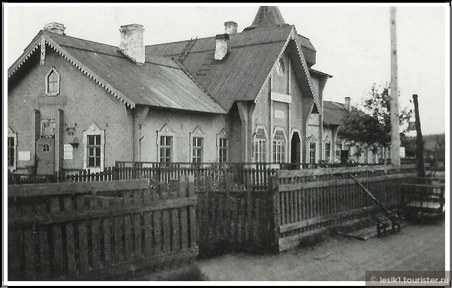 Так выглядел вокзал в начале 40-х годов.
