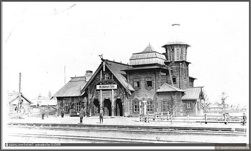 Фото вокзала 1919 года.