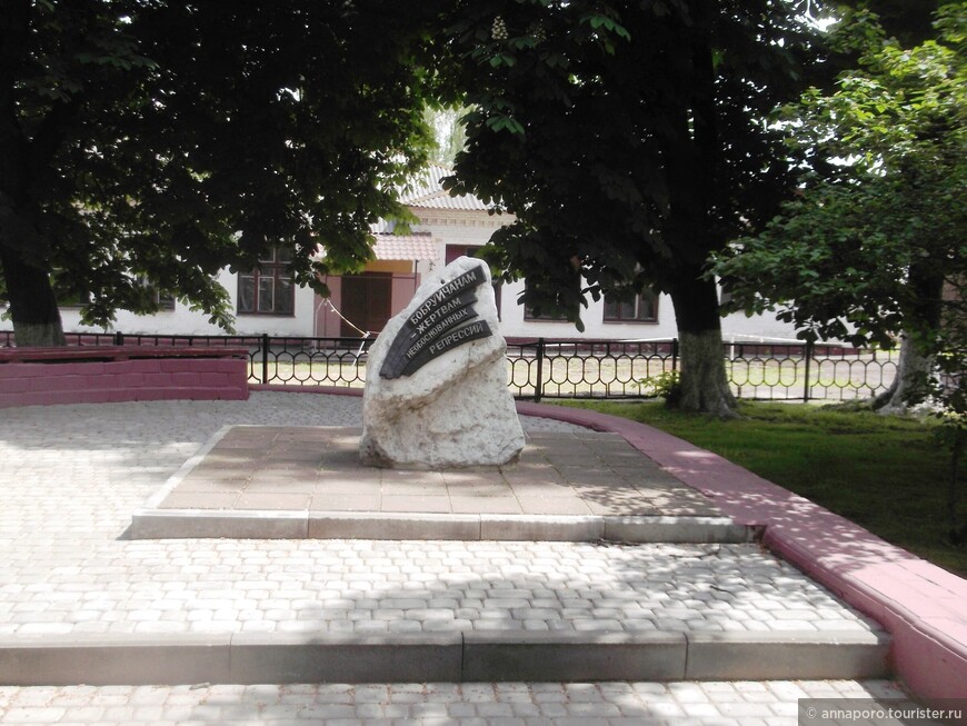 Площадь Победы. Памятник бобруйчанам - жертвам необоснованных репрессий (1998 г.)