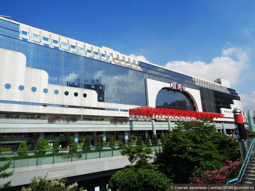 Железнодорожный вокзал Луоху в Шэньчжэни (Китай) — там, где можно перейти пешком в Гонконг
