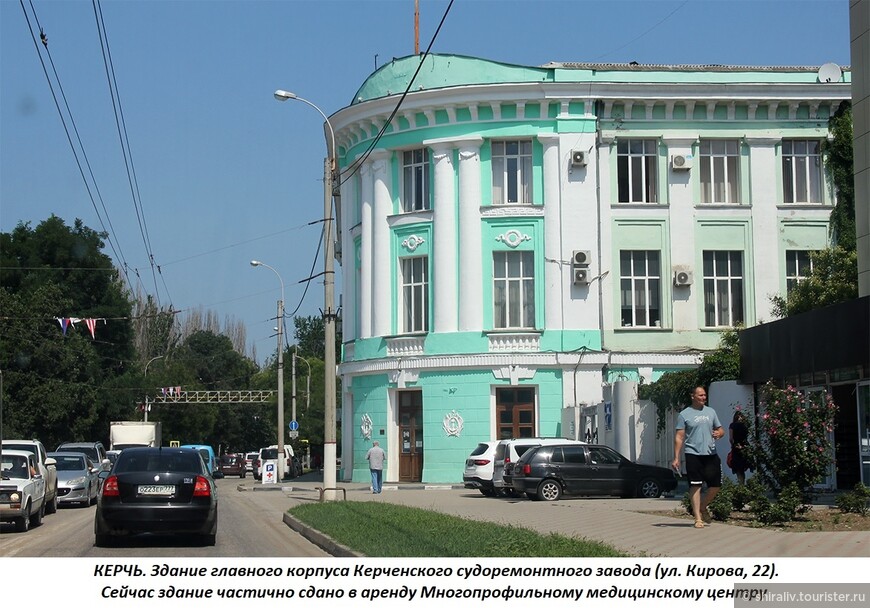 Об истории одного здания начала ХХ века в Керчи на улице Кирова