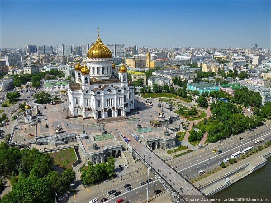 Один день в Москве. От храма Христа Спасителя до Центрального парка культуры 