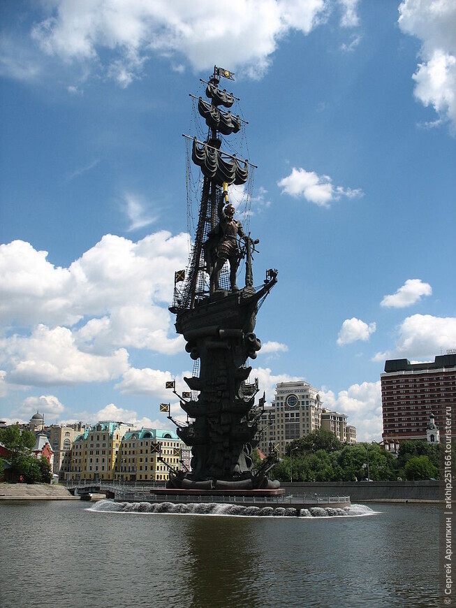 Памятник Петру Первому в Москве — один из самых высоких памятников в Мире