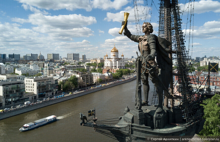 Памятник Петру Первому в Москве — один из самых высоких памятников в Мире