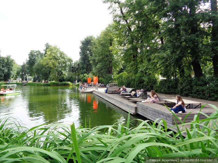 Парк Горького в самом центре Москвы