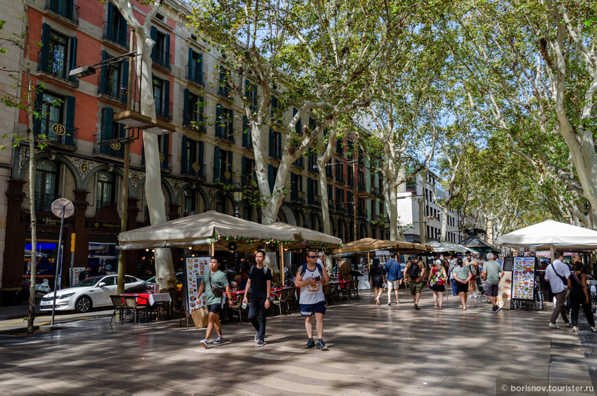 Пешеходная ось Барселоны