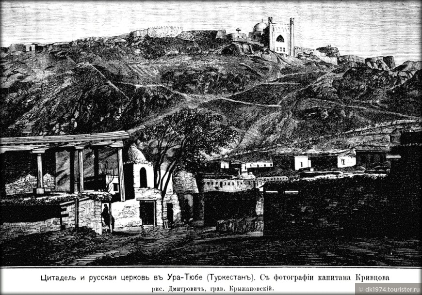 Истаравшан — город, где был ранен Александр Македонский 