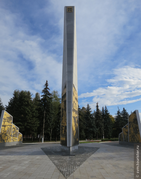 В декабре 2021 года была установлена памятная стела в честь присвоения Коломне звания-Город трудовой доблести.В центре композиции 17-метровая стела,по бокам шесть гранитных плит,запечатлевших жизнь города в военное время. 