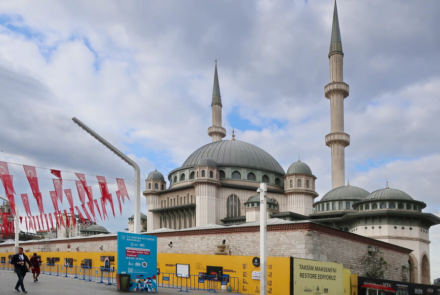 Мечеть Таксим