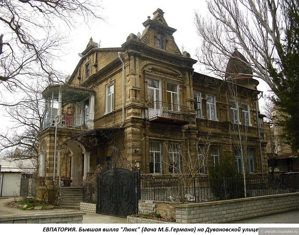 Бювет республика крым евпатория дувановская улица фото