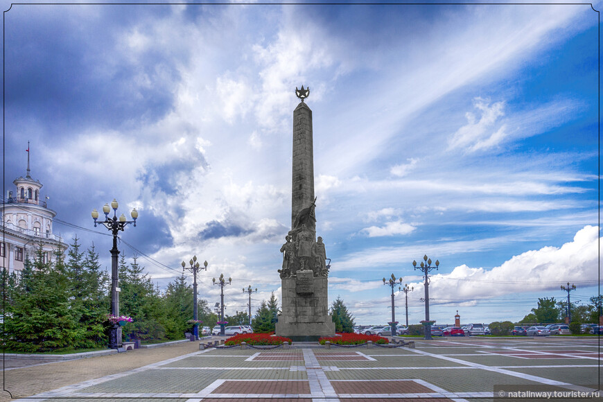 Памятник героям гражданской войны на Дальнем Востоке . Расположен на Комсомольской площади г.Хабаровска. На боковой стороне постамента выбиты слова из песни По долинам и по взгорьям