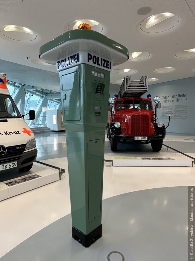 Спасательные машины в музее Мерседес, часть 6.
