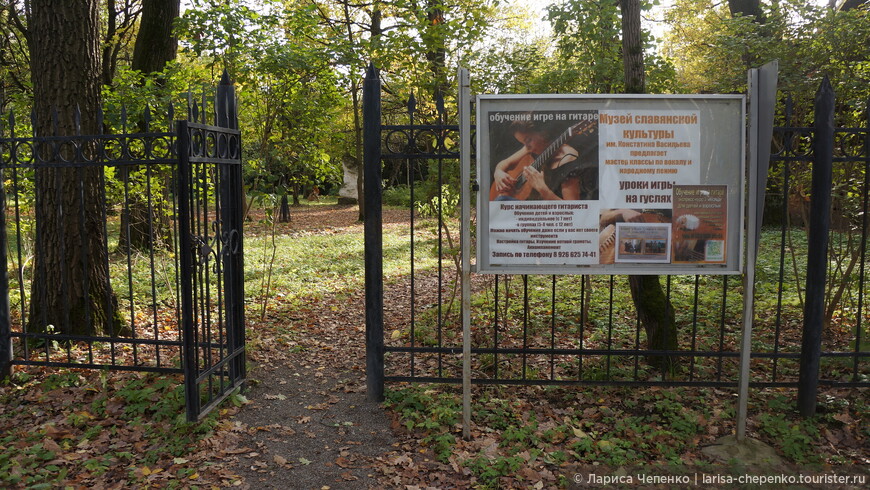 Невероятно, но дом для любимой богатого армянина стал музеем художника Константина Васильева в Лианозовском парке
